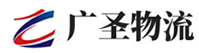 广州到槐荫区物流公司